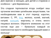 Уплетала хурму каждый день.