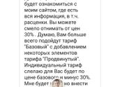 Продвижение в инстаграм, кто пользовался услугами?