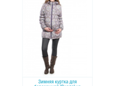 Продаю
