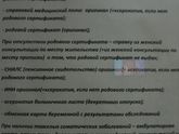 Девочки кто находиться в ПЦ г Кемерово расскажите как там обстановка?!