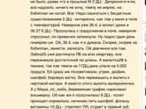 Посмеялась от души , кажется ж о про меня ??????