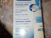 Бутылочка для грудничка Авент классик+