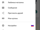 Алиэкспресс спор