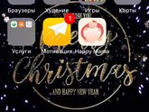 Только у меня 90 приложений в телефоне?