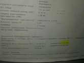 Срочно зайдите пожалуйста!!!!