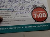 Гинеколог ку-ку((