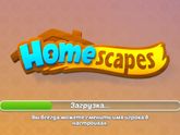 Хочу игрульку скачать на телефон интересную.