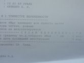 Мамочки и беременяшки зайдите пожалуйста...