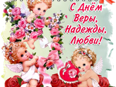 С праздником, девочки!!!!!