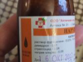 Хлюпает носик