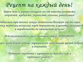 Девочки, всем хорошего дня