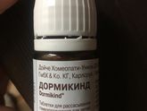 Отдам даром "Дормикинд"