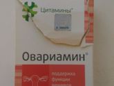 Девочки может кому надо???