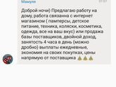 Ну как так то?!!!