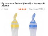 Детская посуда с Алиэкспресса.