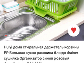 Девочки,у меня раковина без
