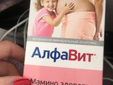 Подготовка к беременности!