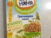 Каша