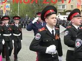 9 мая 2017год