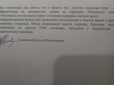 Зрительные и слуховые потенцеалы.