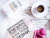 Работа
