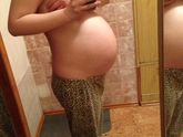 Опущен или нет?