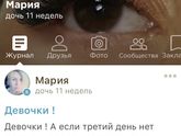 Ну помогите , пожалуйста ! Кто опытный !
