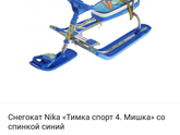 У кого такие были, есть, будут(останутся))))