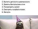 Пусть так и будет, а после в роддом)
