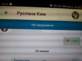 Цитрус, Челябинск.