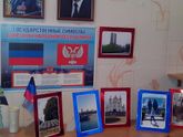 вот какой патриотический уголок я сделала в детском саду