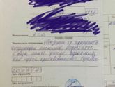 Девчонки может у кого такие же диагнозы