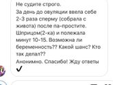 В просторах интернета))