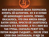 Эмоциональный коллапс ?