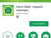 Девочки кто до года планирует отлучать малышей от ГВ?