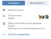 Девочки родившие в 2017-2018