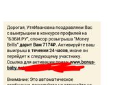 Отвичать не буду)
