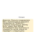 Смех да и только