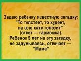 Смех продлевает жизнь