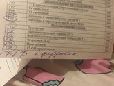 Подскажите пожалуйста по гормонам🙏🙏🙏