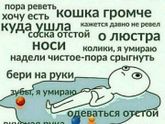 Режим дня. 4й месяц. Как сделала это я!