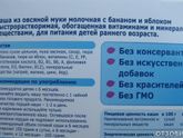 Какие каши едят ваши детки?