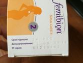 Витамины для беременных