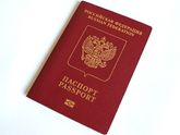 Загранпаспорт через интернет