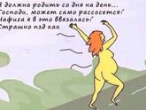 Немного юмора ?