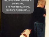 😂😂😂 Ох уж эти отцы!!!😁😁😁
