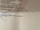 Чудо после 2-ух замерших беременностей