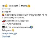 Молоко , ау