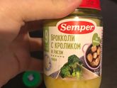 Еда кусочки пюре и тд😬