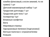 На первое время.